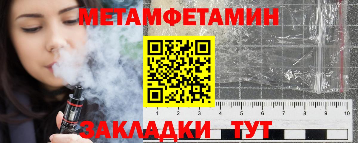 Амфетамин  сайты даркнета формула  Amphetamine  Белореченск  АМФ 97%  Вход с VPN 