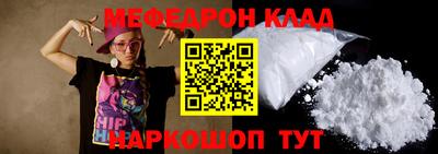 а пвп мука Ижевск