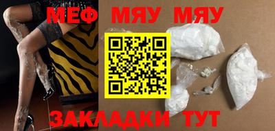 стафф Иваново