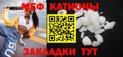 стафф Иваново