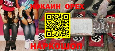 стафф Иваново