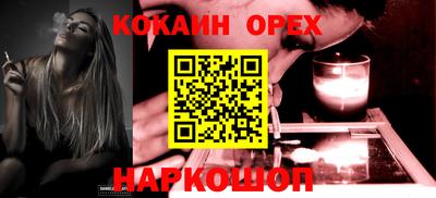 а пвп мука Ижевск