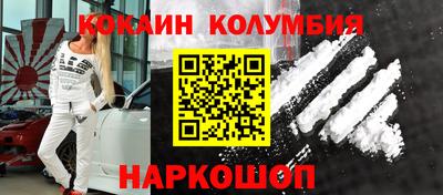 стафф Иваново