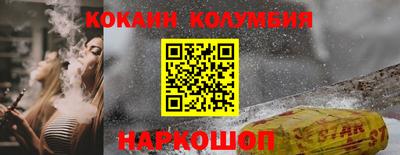 стафф Иваново