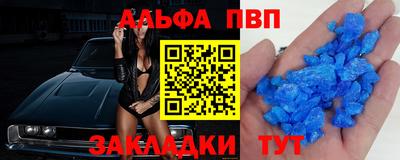 а пвп мука Ижевск