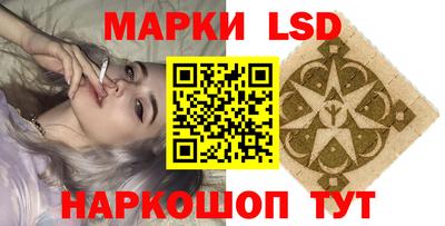 стафф Иваново