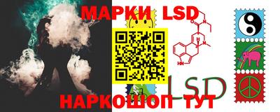 стафф Иваново