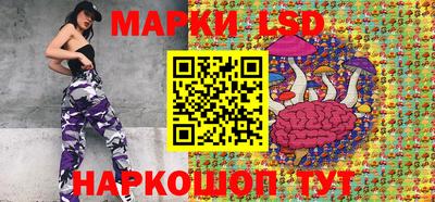 стафф Иваново