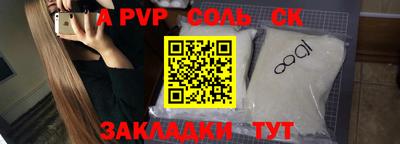 стафф Иваново