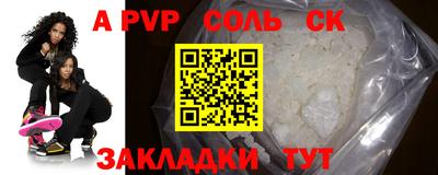 бошки Ивантеевка
