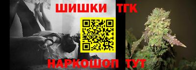 стафф Иваново