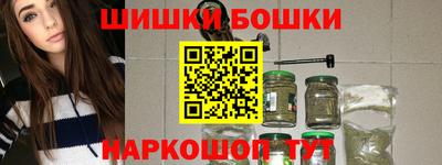 бошки Ивантеевка