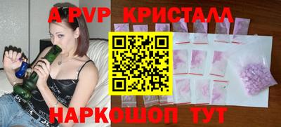 стафф Иваново