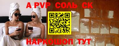 бошки Ивантеевка