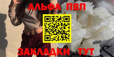 а пвп мука Ижевск