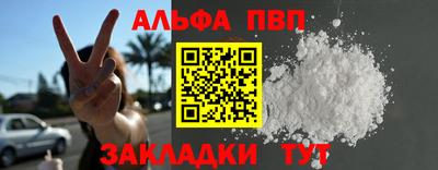 а пвп мука Ижевск