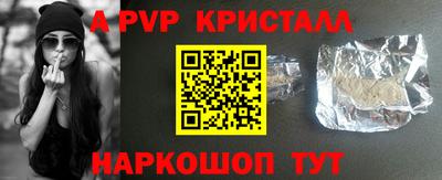 а пвп мука Ижевск