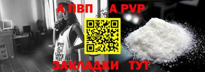 стафф Иваново