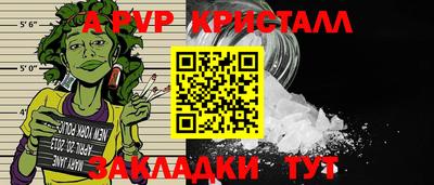 а пвп мука Ижевск