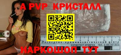 а пвп мука Ижевск