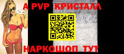 стафф Иваново