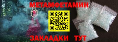 стафф Иваново
