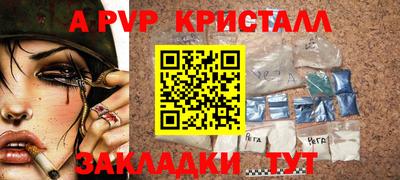 бошки Ивантеевка