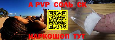 бошки Ивантеевка