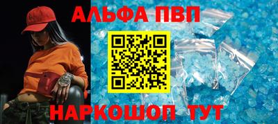 стафф Иваново