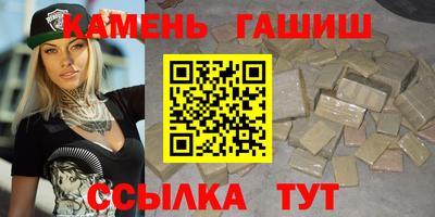 стафф Иваново