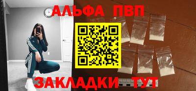 бошки Ивантеевка