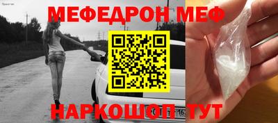 стафф Иваново