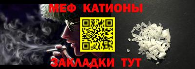 стафф Иваново