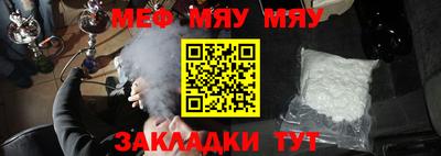 а пвп мука Ижевск
