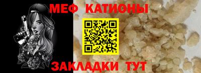 а пвп мука Ижевск