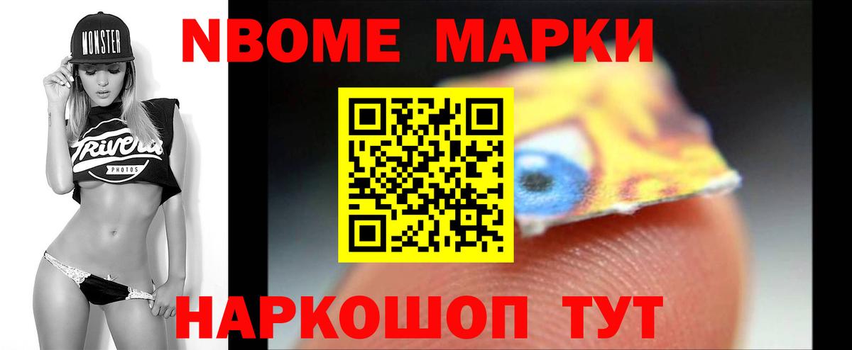 Белореченск  ЛСД экстази ecstasy  Лсд 25 экстази  Вход с VPN  ЛСД экстази ecstasy 