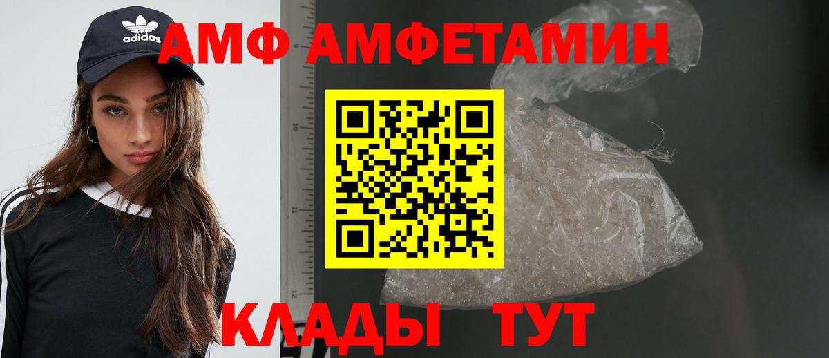 Метамфетамин Декстрометамфетамин 99.9% Белореченск