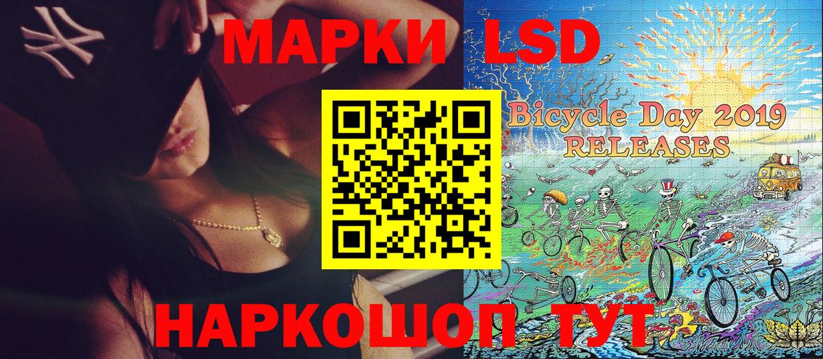 Марки N-bome 1,8мг  Вход с VPN  Белореченск 
